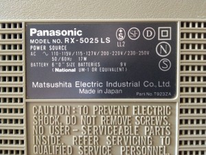 Panasonic RX-5025LS_1